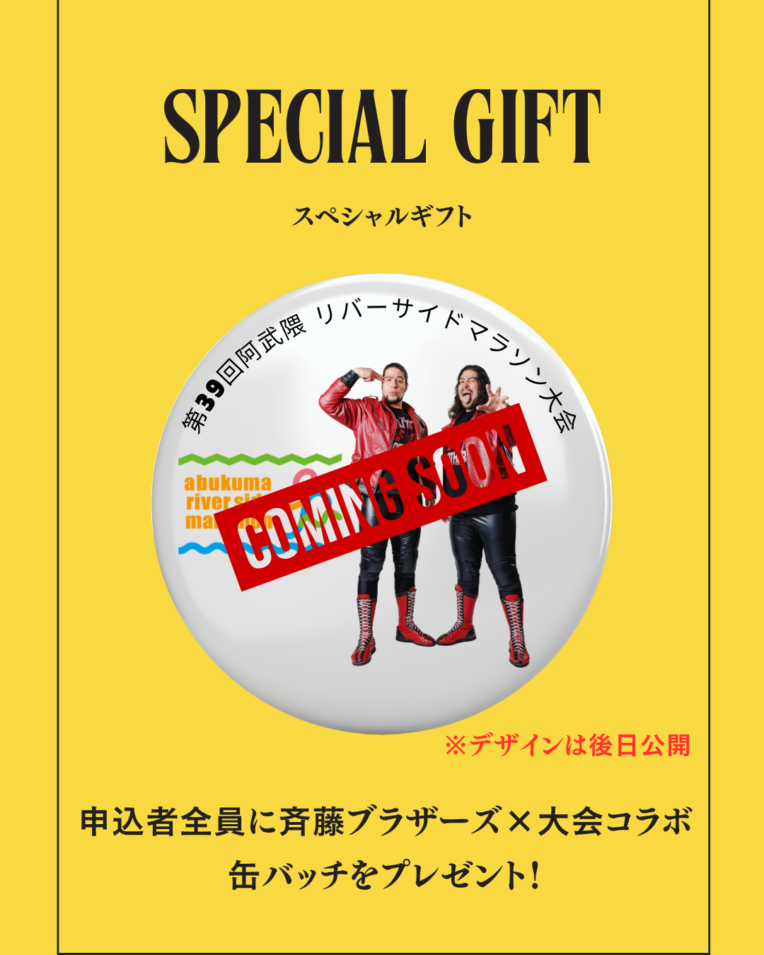 缶バッチ.png