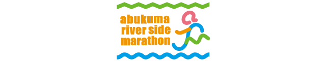 第30回 阿武隈リバーサイドマラソン大会2017